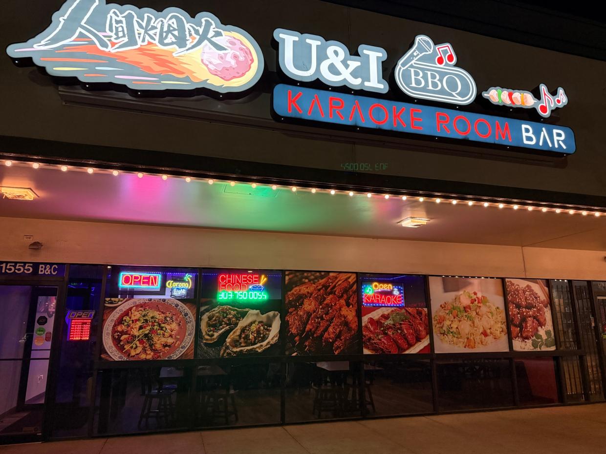 a neon storefront sign