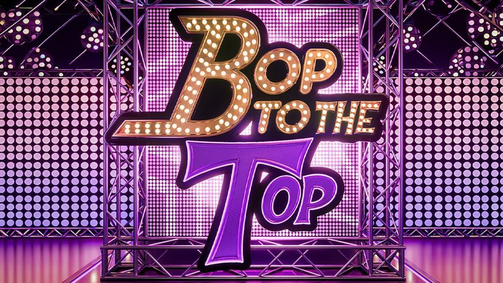 Bop To The Top – 18+