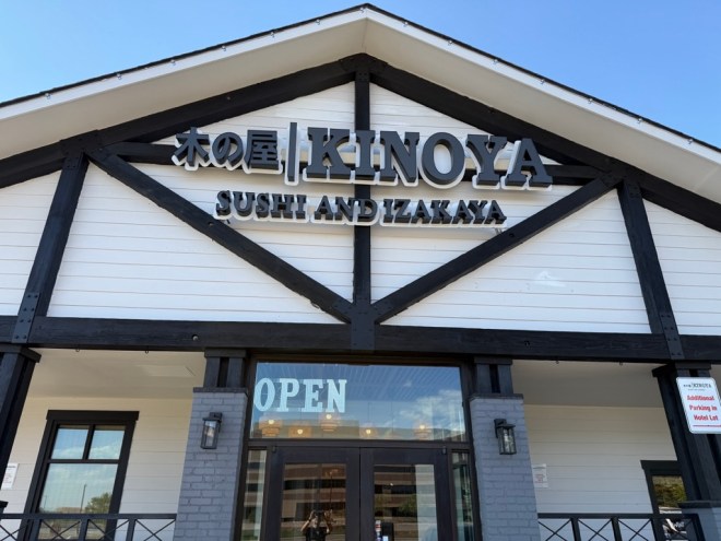 Every opening and closing this week: RIP to Magna Kainan and the original 1UP