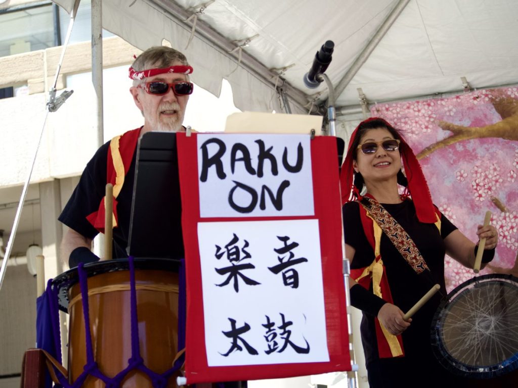 Taiko drumming