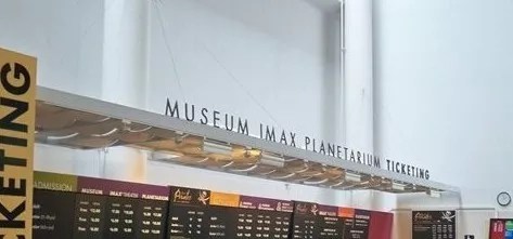 IMAX at the Denver Museum of Nature and Science