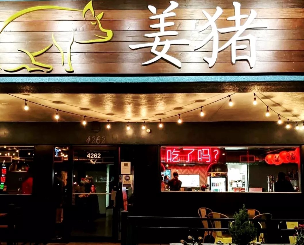 The Ginger Pig Debuts New Brick-and-Mortar Restaurant