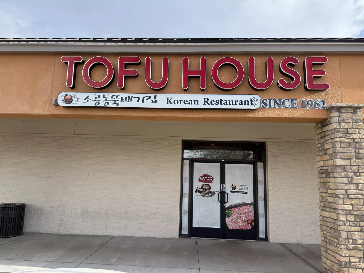 Eat Up Havana: Tofu House Has the Meats!